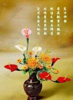 中國結 批發 仿真人造花 編織花卉300元[供應]_世界工廠網中國產品信息庫